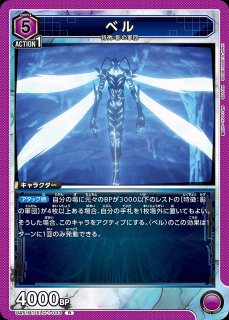 宿儺/SR【青 】【キャラクター】《EX04BT/JJK-3-015》 EX04BT/JJK-3