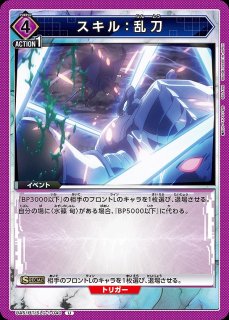 TORECARDSコラボ】俺だけレベルアップな件：【紫】影の軍団デッキ 販売
