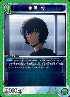 俺だけレベルアップな件【UA51BT】 - ユニオンアリーナ 通販 ｜メル