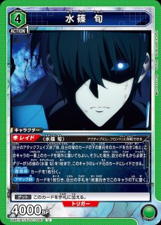 俺だけレベルアップな件【UA51BT】 - ユニオンアリーナ 通販 ｜メル