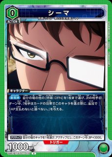 TORECARDSコラボ】俺だけレベルアップな件：【緑】架南島レイドデッキ
