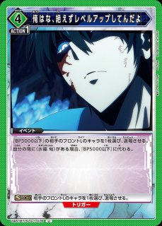 未開封BOX】俺だけレベルアップな件 - ユニオンアリーナ 通販 ｜メルカード