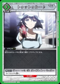 ユニオンアリーナ 俺だけレベルアップな件 アクションポイント AP 116枚 BANDAI CARD GAMES Fest 25-26 アクションポイント (俺だけレベル
