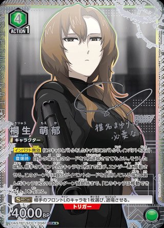 ユニオンアリーナ通販はメルカード ユニアリEC店