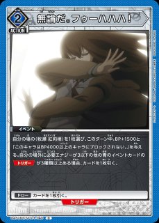 VF-31C ジークフリード（ミラージュ・ファリーナ・ジーナス）/SR☆【紫