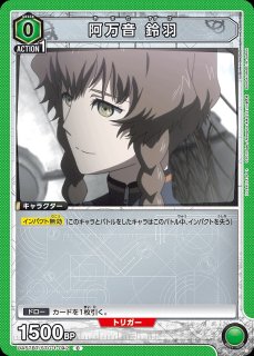 BANDAI CARD GAMES Fest 25-26 アクションポイント (俺だけレベル
