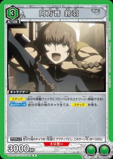 BANDAI CARD GAMES Fest 25-26 アクションポイント (俺だけレベル