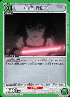 BANDAI CARD GAMES Fest 25-26 アクションポイント (俺だけレベル