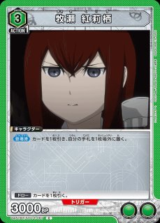 BANDAI CARD GAMES Fest 25-26 アクションポイント (俺だけレベル