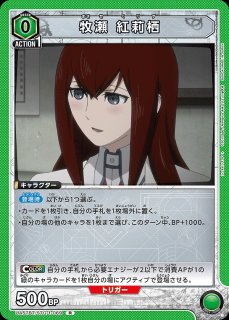 BANDAI CARD GAMES Fest 25-26 アクションポイント (俺だけレベル