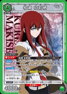 座村 イヲリ/R☆【紫】【キャラクター】《パラレル版UA46BT/KGR-1-005