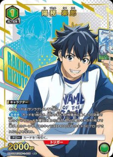 シャングリラ・フロンティア (シャンフロ) 【UA32BT シャングリラ・フロンティア (シャンフロ) 【UA32BT