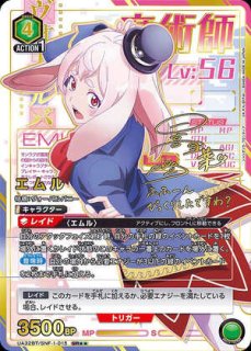 シャングリラ・フロンティア (シャンフロ) 【UA32BT】 ユニオン