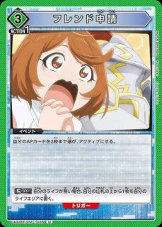 アイドルマスターシャイニーカラーズ：【青】L'Anticaデッキ