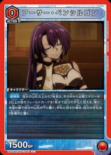 シノン（太陽神ソルス）/R【黄】【キャラクター】《EX08BT/SAO-2-010