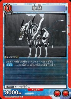 鋼の錬金術師 FULLMETAL ALCHEMIST：【紫】ブラッドレイ&キンブリー