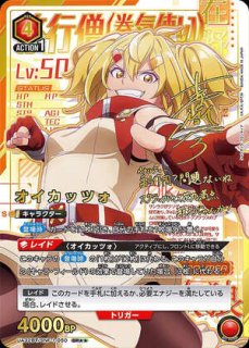 シャングリラ・フロンティア (シャンフロ) 【UA32BT】 ユニオン