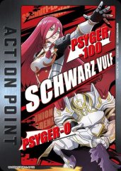 アクションポイントカード(シャングリラ・フロンティア)