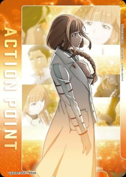画像1: 《特価品》アクションポイントカード(遠き日のセツナ)/AP【アクションポイント】《UA32BT/SNF-1-AP05》 (1)