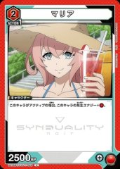 マリア