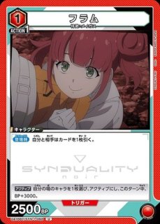 特価品》七草 にちか/SR☆【黄】【キャラクター】《☆パラレル版UA04BT
