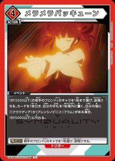 TORECARDSコラボ】アークナイツ：【赤】ペンギン急便デッキ 販売ページ