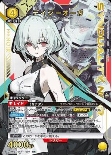 SYNDUALITY Noir (シンデュアリティ ノワール)【UA16BT】 ユニオン