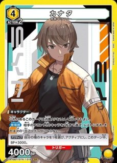 ことね UA】藤田 ことね【SR】UA27BT/GIM-1-072 - C-labo OnlineShop