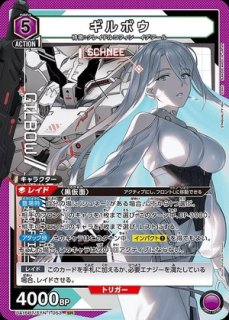 ユニオンアリーナ　シンギュラリティノワール SR シエル　パラレル UNION ARENA ブースターパック SYNDUALITY Noir 【UA16BT