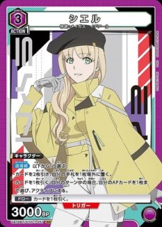 特価品》虎杖 悠仁/R☆【赤】【キャラクター】《パラレル版EX04BT/JJK
