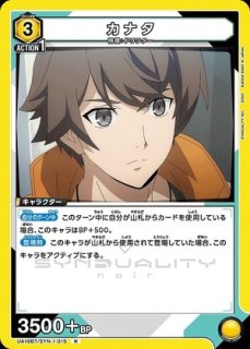 BANDAI CARD GAMES Fest 24-25スペシャルセット アークナイツ プレイ