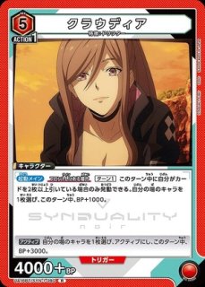 特価品》七草 にちか/SR☆【黄】【キャラクター】《☆パラレル版UA04BT