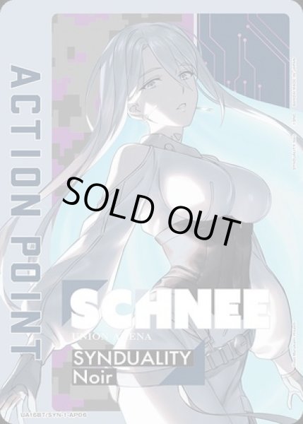 画像1: アクションポイントカード(シュネー)/AP【】【アクションポイント】《UA16BT/SYN-1-AP06》 (1)