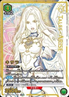 傷あり特価品 ユニオンアリーナ ユニアリ 通販 ｜秋葉原メルカード