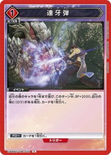 塩島弾杯プレイマット 販売ページ｜ユニオンアリーナ通販｜高価買取も