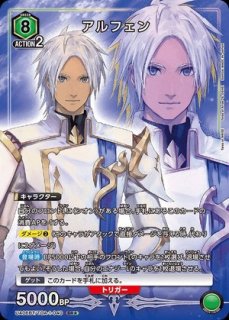 ユニオンアリーナ　アルフェン星3 ユニオンアリーナtales of ariseアルフェン☆3星3 PSA10