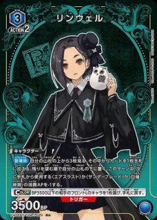 Tales of ARISE 【UA06BT】 ユニオンアリーナ ユニアリ 通販 当たり