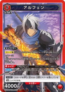 Tales of ARISE 【UA06BT】 ユニオンアリーナ ユニアリ 通販 当たり