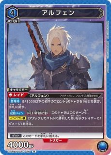 Tales of ARISE 【UA06BT】 ユニオンアリーナ ユニアリ 通販 当たり
