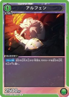 Tales of ARISE 【UA06BT】 ユニオンアリーナ ユニアリ 通販 当たり