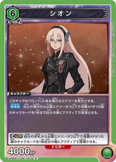 Tales of ARISE 【UA06BT】 ユニオンアリーナ ユニアリ 通販 当たり