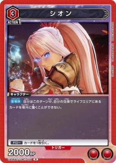 W/R☆【黄】【キャラクター】《パラレル版UA30BT/ARK-1-011