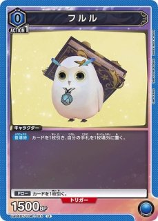 未開封BOX】To LOVEる-とらぶる- Memory of Heroines 販売ページ