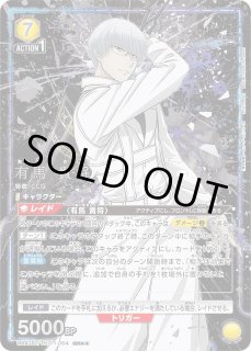 東京喰種トーキョーグール」シリーズ【UA47BT】 - ユニオンアリーナ