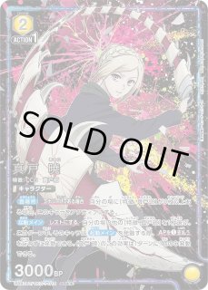 東京喰種トーキョーグール」シリーズ【UA47BT】 - ユニオンアリーナ