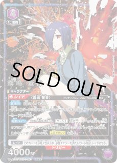 東京喰種トーキョーグール」シリーズ【UA47BT】 - ユニオンアリーナ