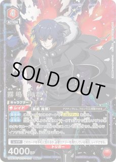 東京喰種トーキョーグール」シリーズ【UA47BT】 - ユニオンアリーナ