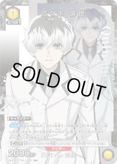 東京喰種トーキョーグール」シリーズ【UA47BT】 - ユニオンアリーナ