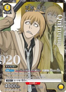 特価品》佐々木 琲世/C☆【黄】【キャラクター】《パラレル版UA47BT