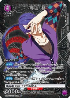 未開封BOX】To LOVEる-とらぶる- Memory of Heroines 販売ページ